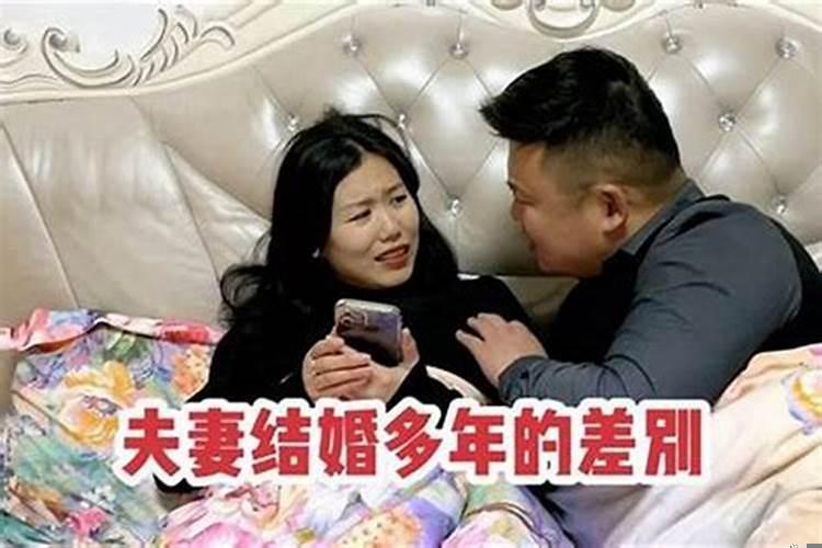 婚后运势不好怎么办呢