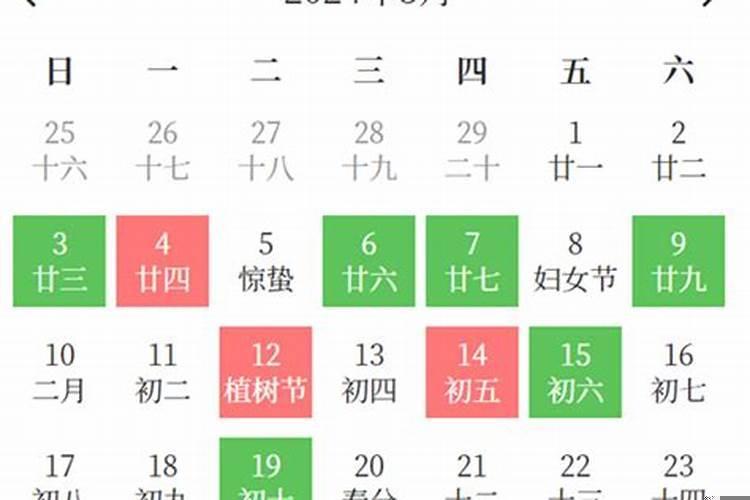 2025年1月搬家黄道吉日