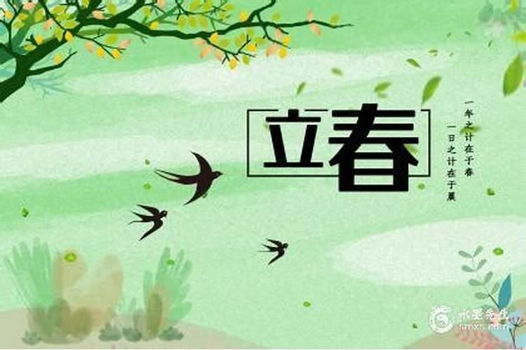 属相是以立春为准吗