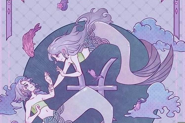 怎么惹双鱼座女生气