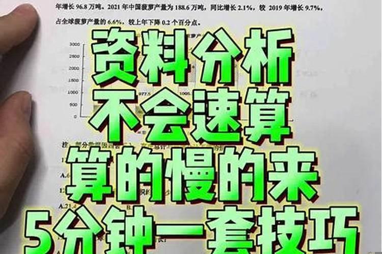 事业单位进面试分数怎么算