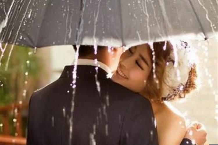 结婚下雨是什么兆头风水上