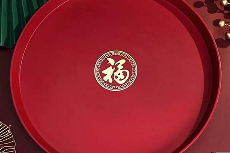 乔迁果盘里要装些什么