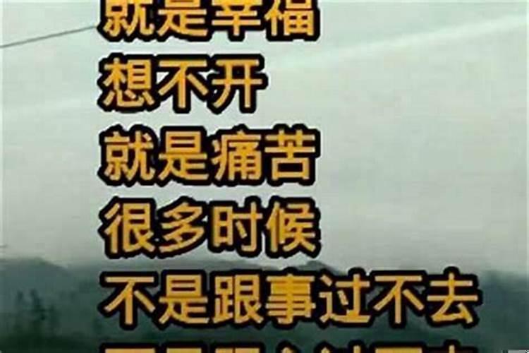 人的命运都是上天安排好的吗