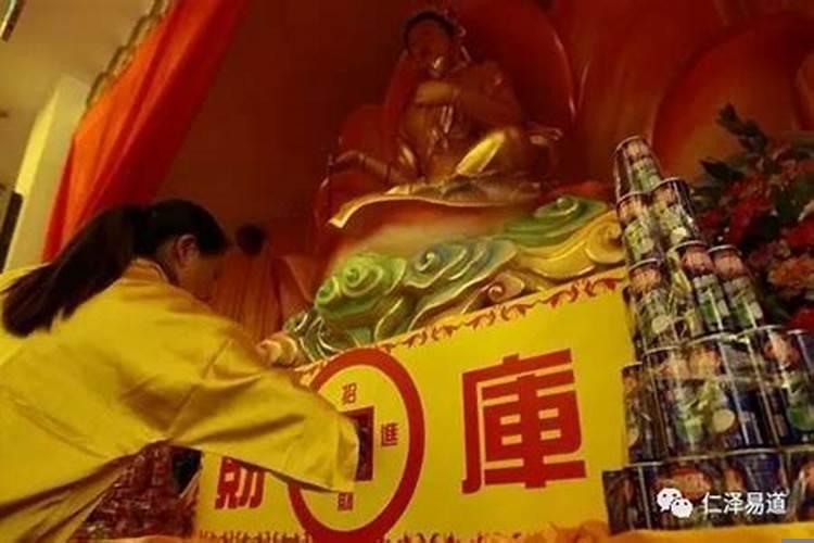 五行财库是什么意思