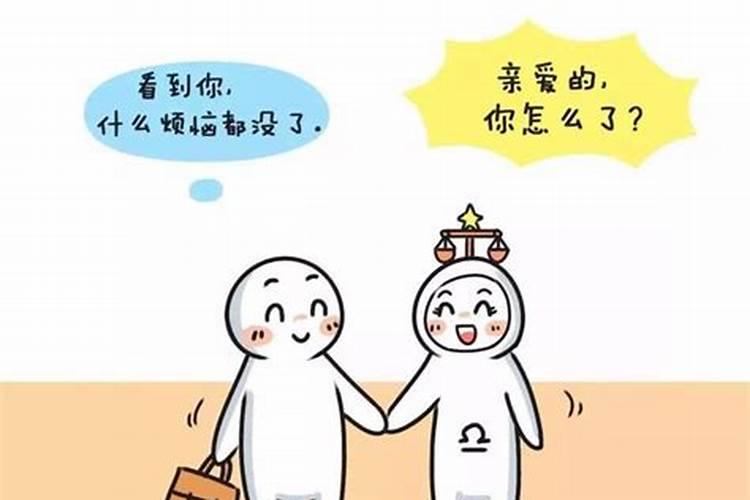 最能读懂男人心的星座女