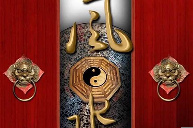 时运不济,命途多舛出自