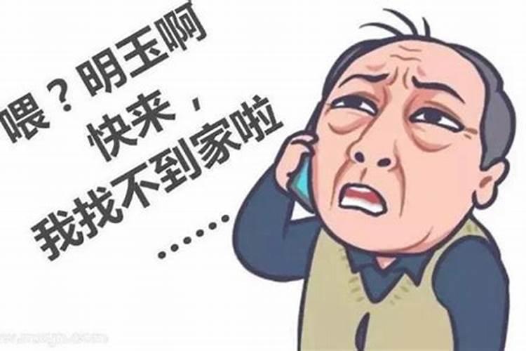 梦见下雨找人没找到