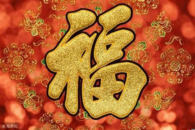 贵人到鸿运当头