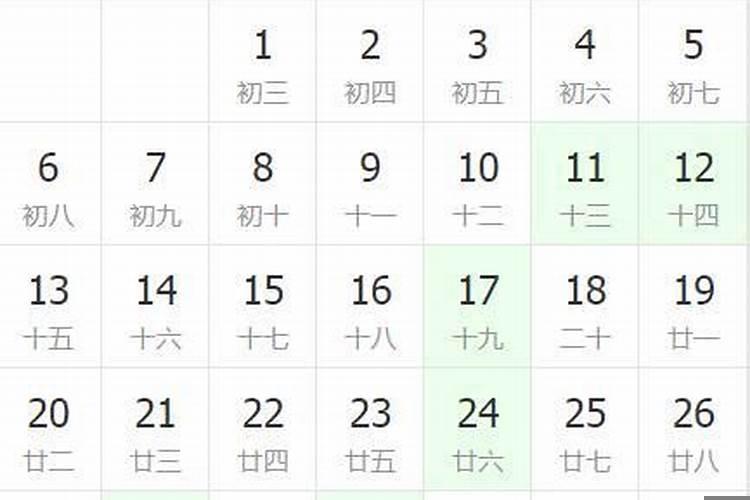 住新房的黄道吉日
