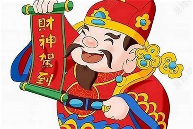 财神肖属什么生肖