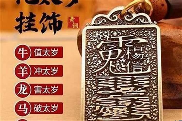 有没有去霉运的方法