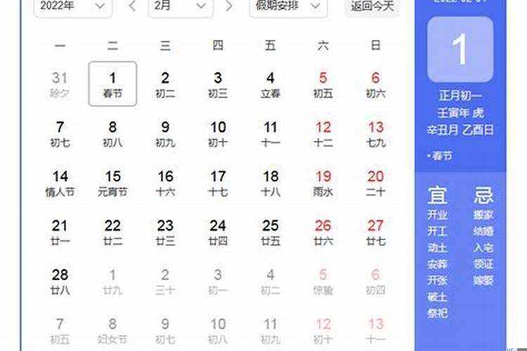 新居入伙的吉言