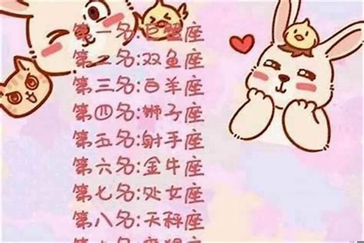 最能读懂男人心的星座女