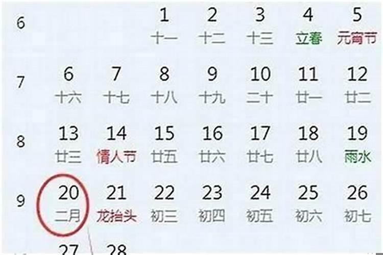 2025年是闰月年吗闰几月