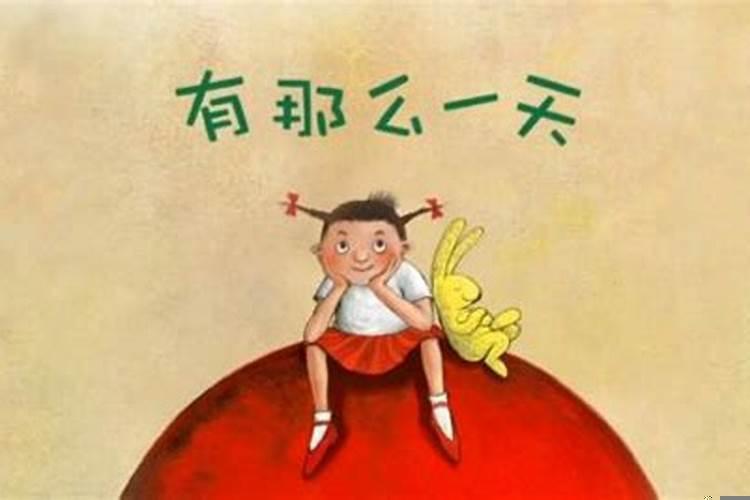 将来有那么一天