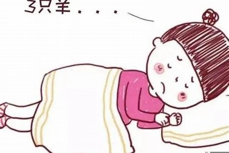 怀二胎为什么晚上总是睡不好