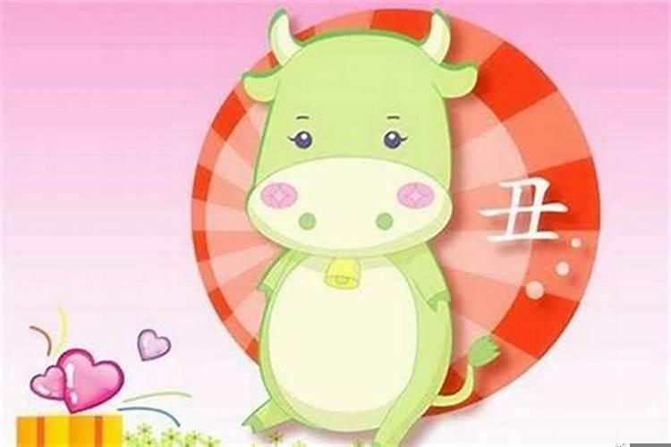 牛年生孩子好吗?