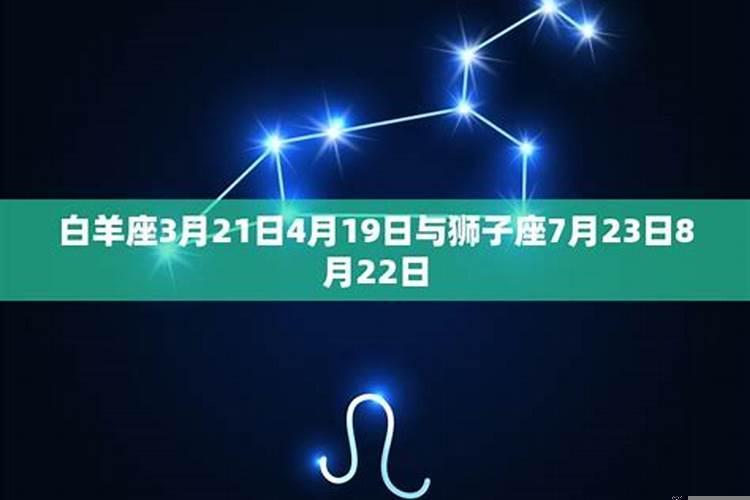 星座之间的配对