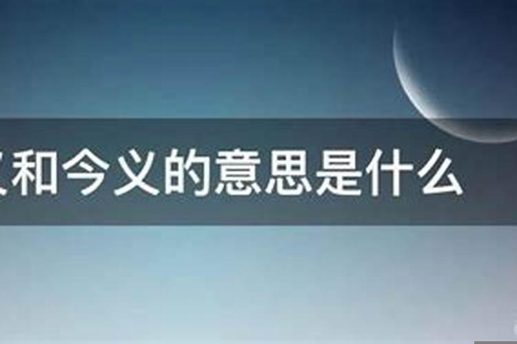 破的古义是什么意思