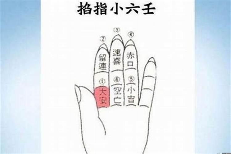 小六壬三项断癔病法举例说明