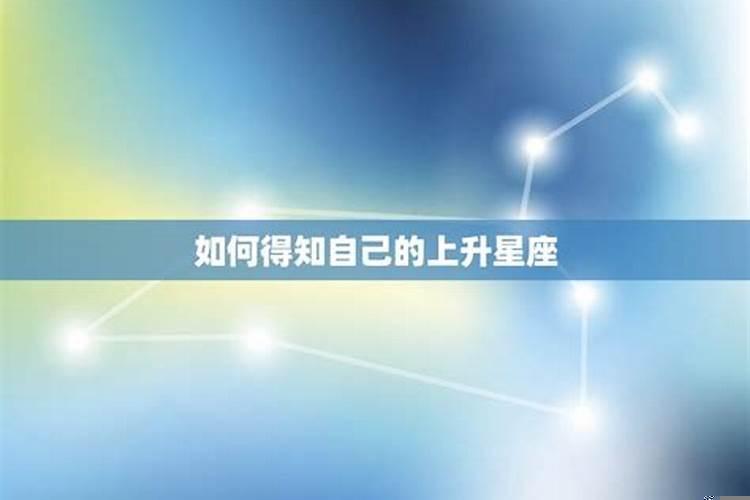 怎么知道自己的星座颜色是什么