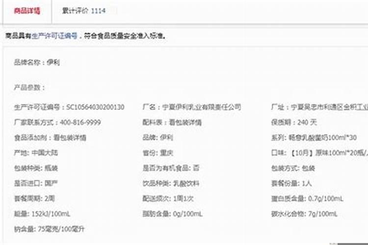 结婚下雨天是不是不好