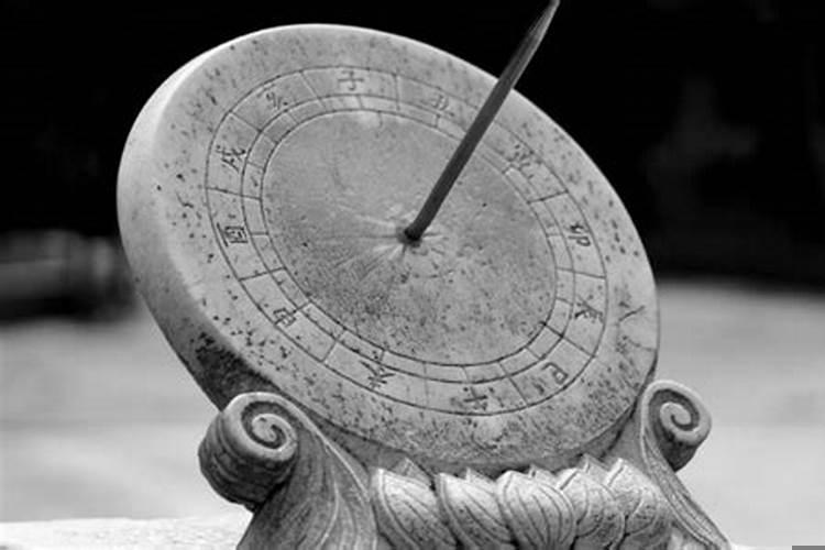 在古代时间是什么算的