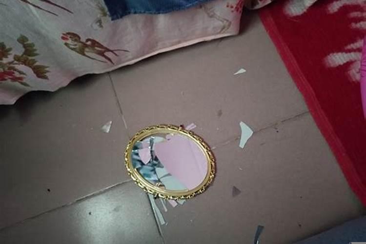 结婚把镜子打碎了的征兆