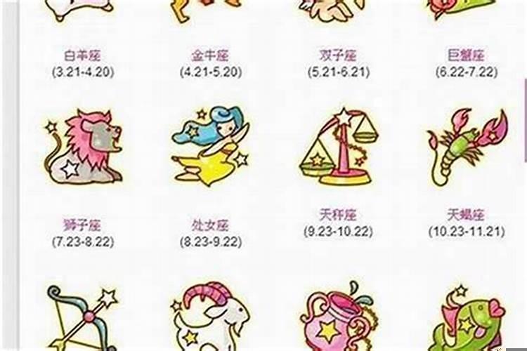 2003年3月10日出生是什么命