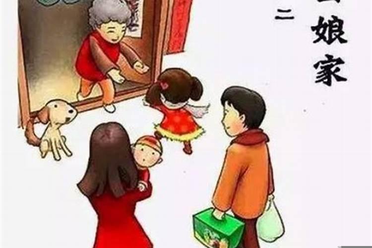 嫁出去的女儿能不能回娘家过年