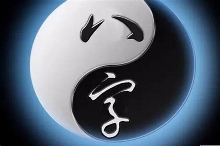 偏印用什么化解