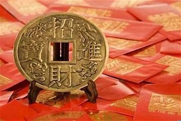 算命中的大财小财