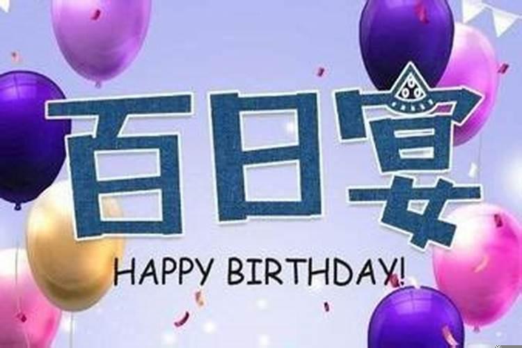 2020年农历12月12能办酒席吗