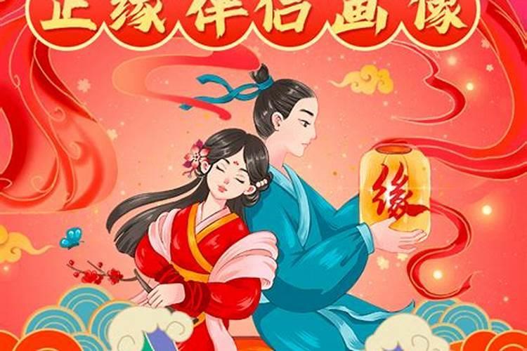 2022天喜桃花的生肖