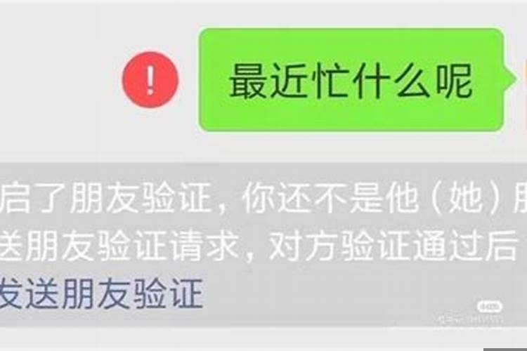 把处座男删了会加回来吗