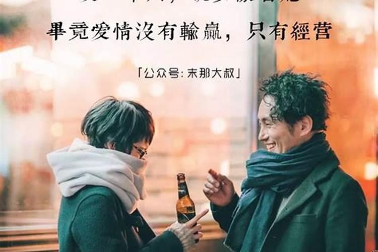 嫁给一个没有安全感的男人怎么办