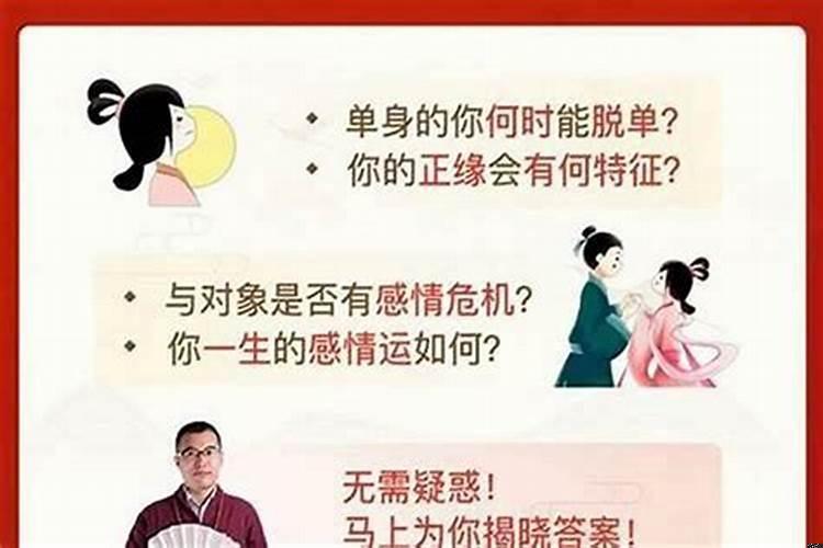 算婚姻用哪种方法是最准的