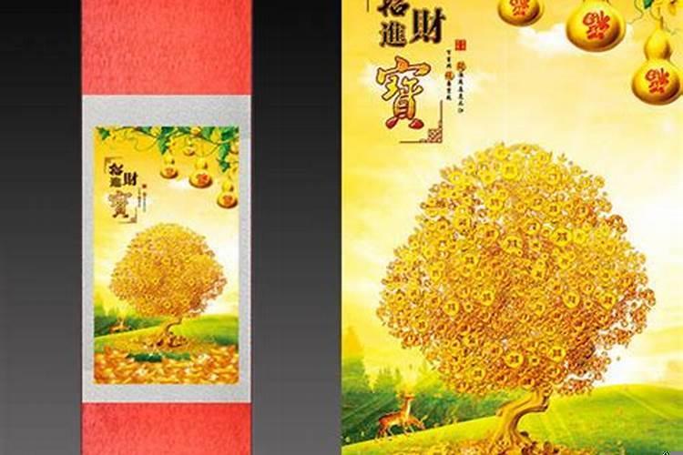 民间招财妙招有哪些