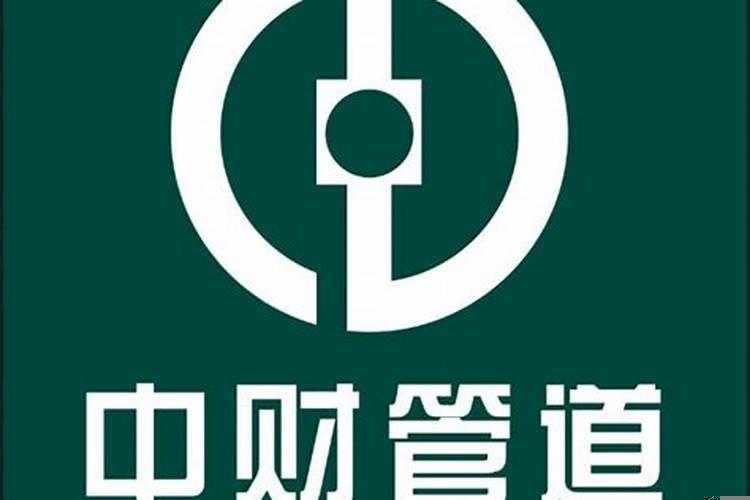 中财和高财的联系