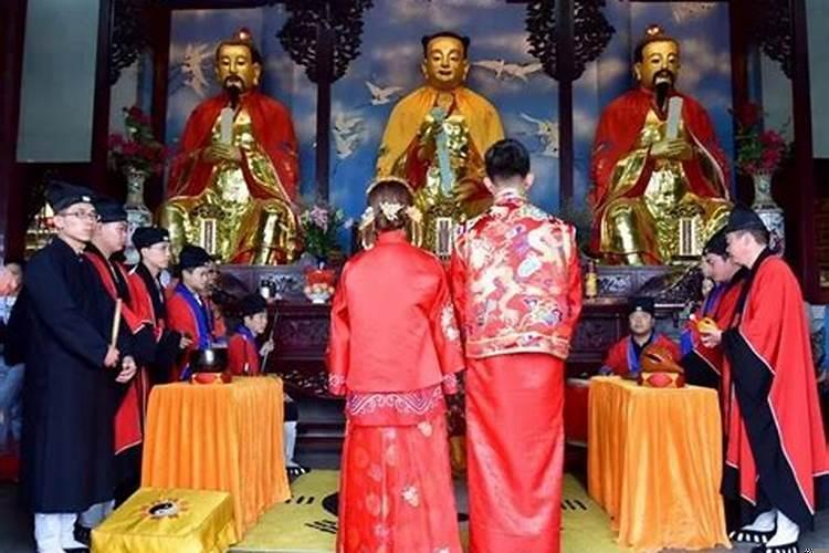 道家结婚仪式