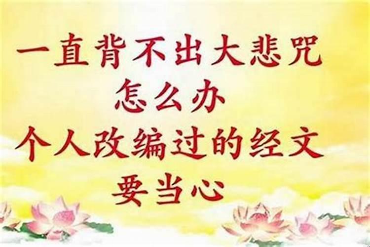 被人下咒怎么解决