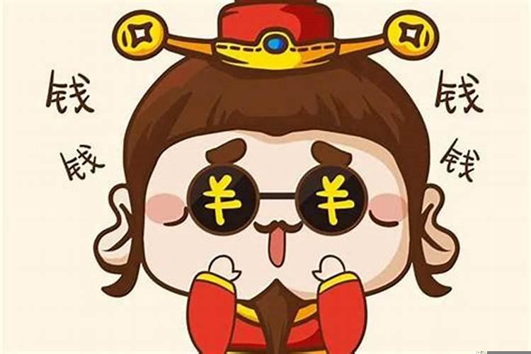 怎么才能发财呀我想发财