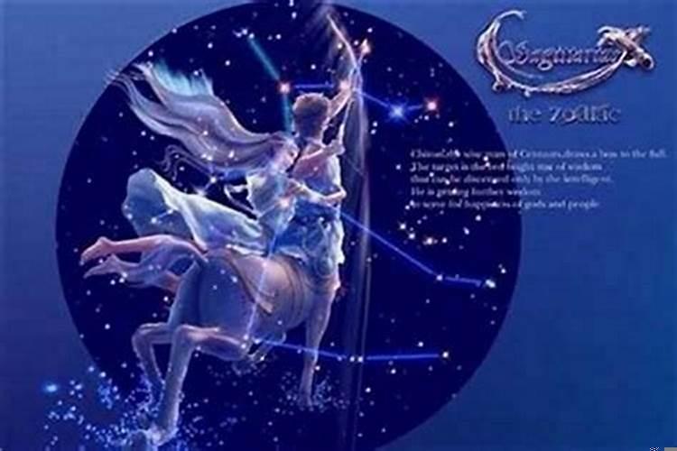 射手和天秤配对姐妹