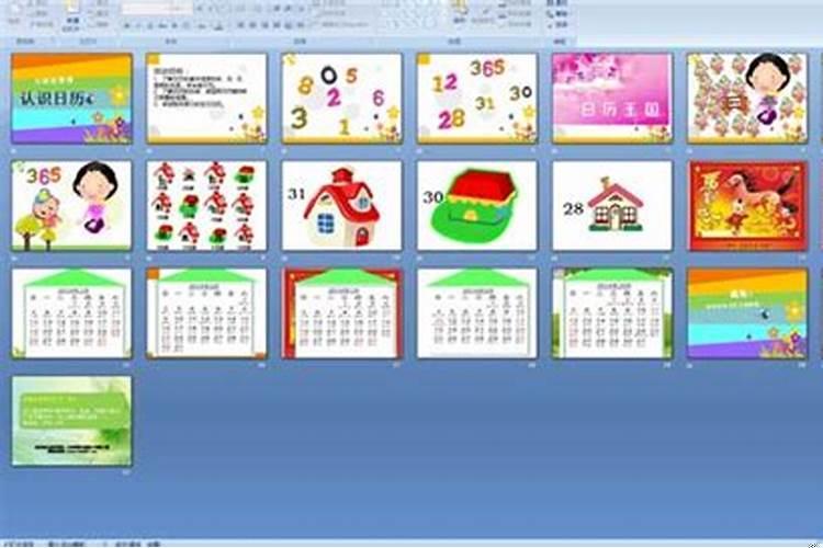 2025年农历五月初四搬家好吗