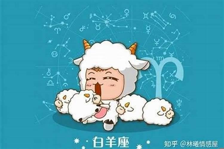 白羊座分手后会复合吗