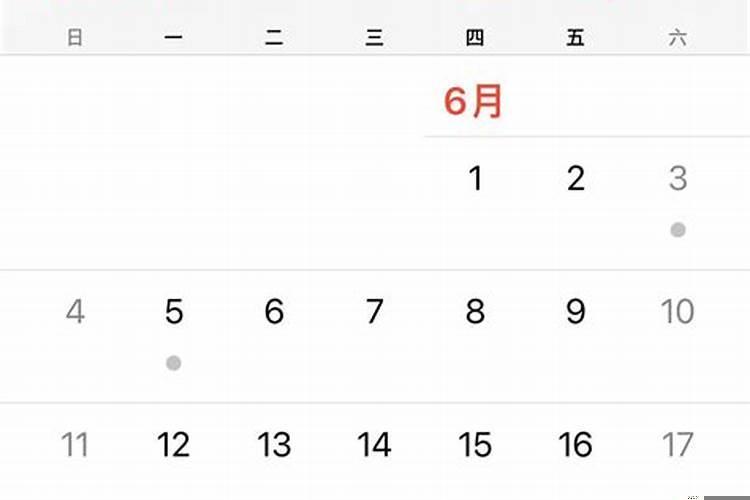 为什么日历都不一样