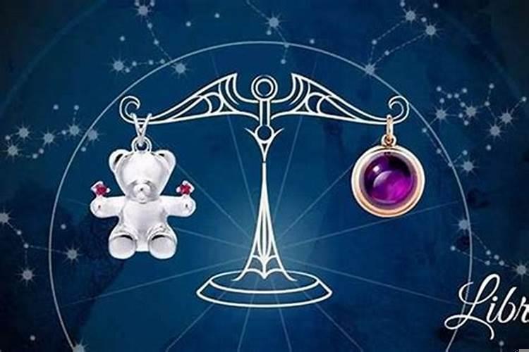 天秤座为什么这么狠心