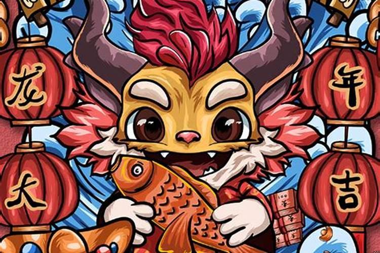 202属龙的今年多大