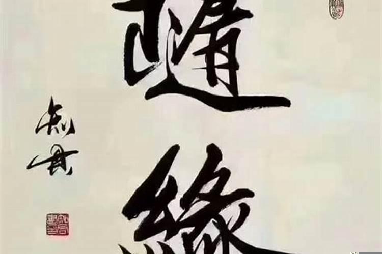 丙寅日出生的人命运如何?